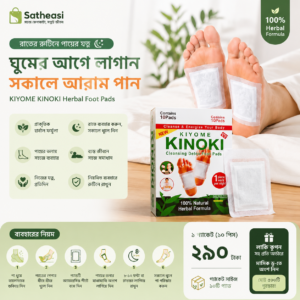 KINOKI Herbal Foot Pads