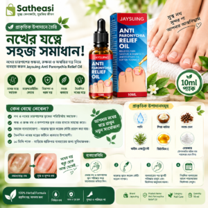 Anti Paronychia Nail Care Oil